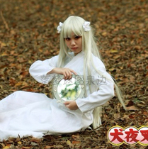 Inuyasha God no cosplay kimono Single-layer one-piece kimono God no white cos kimono