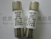 Senyu fast melting fuse RS16 660V 14x 51mm 14 * 51mm (full series)