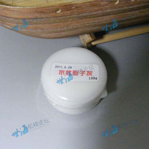 Water-based atomic ash batch soil 100g is suitable for the use of the first layer of hull