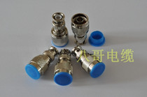 BNC male to N male adapter Walkie-talkie car station base station equipment BNC-J N-J connector