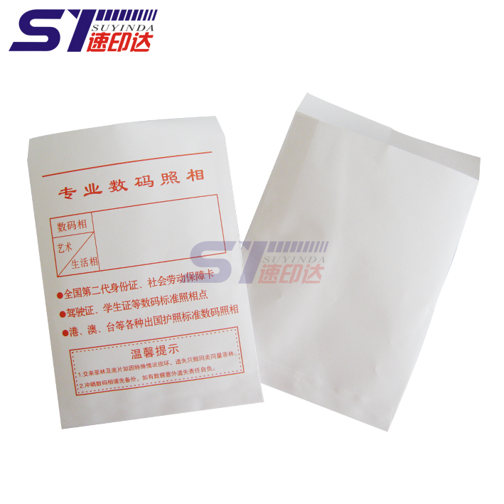 7 inch photo bag 100 pick-up bag 5R photo bag inch photo bag with photo collection bag Spot