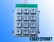 Waterproof and moisture-proof PA phone special button Square button KP2 indoor and outdoor mining tunnel phone button