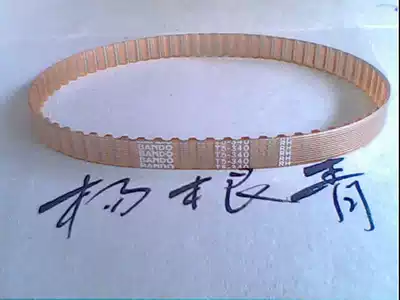 Imported polyurethane timing belt T5-340-10 Japan Sakadao timing belt with steel wire 68 teeth BANDO