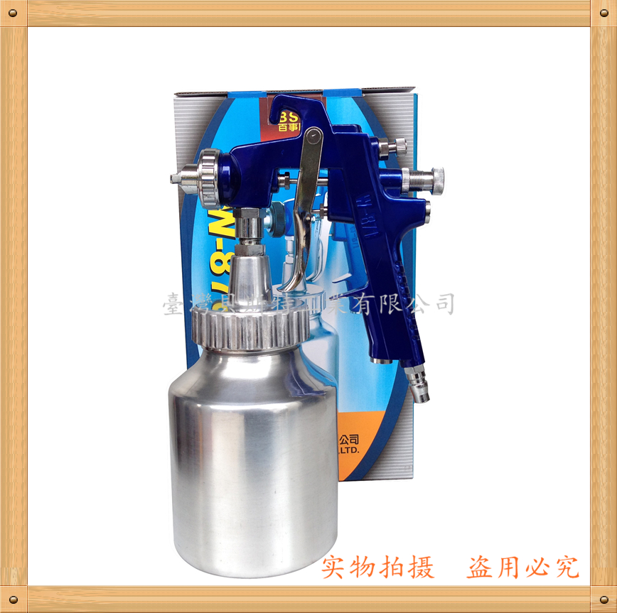Taiwan PepsiCo W - 871 colorful pneumatic spray gun - spray gun - lacquer spray gun - spray gun