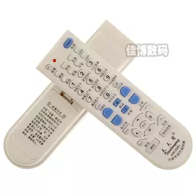 Universal remote control Every day with remote control HW-525 TV universal remote control of good quality