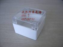 Plastic waterproof box waterproof junction box instrument box F14-T outer diameter size 120*120 * 90mm