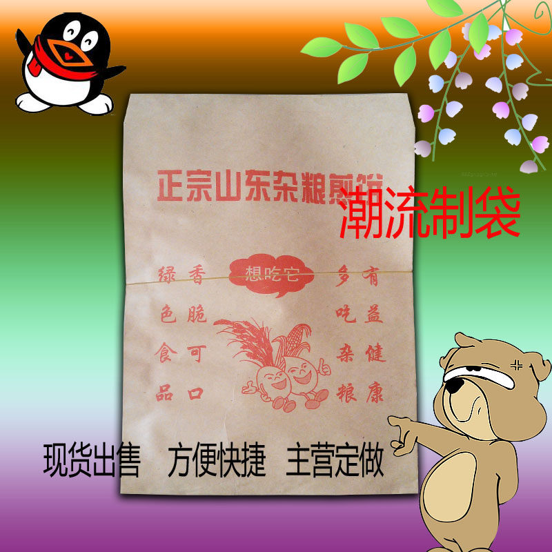Pancake Bag Pancake Bag Pancake Paper Bag Pancake Bag Customized Pancake Fruit Packaging Bag