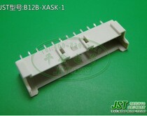 JST original connector B12B-XASK-1 in stock Large price can be excellent in stock