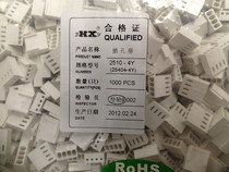 HXH connector 50512510(2.54mm) strip connector pack 1000 PCS 2510-4Y