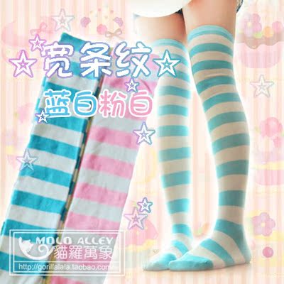 taobao agent Japanese socks, soft long high boots, cosplay