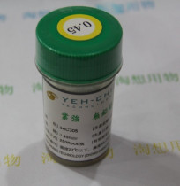 BGA wu qian xi zhu wu qian xi qiu 250000 grain 0 45mm