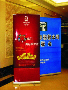 Luxury Roll Treasure X Exhibition Rack Yingbin Exhibition Rack Wedding Exhibition Shelf Display Equipment Spray-painted Writing