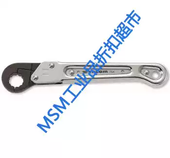 French imported Facom metric fully polished ratchet tubing wrench 70A 11