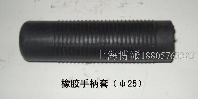 Inner diameter 25 * 100 length Rubber handle sleeve Equipment Iron pipe sleeve Handlebar Sleeve Air Pump accessories