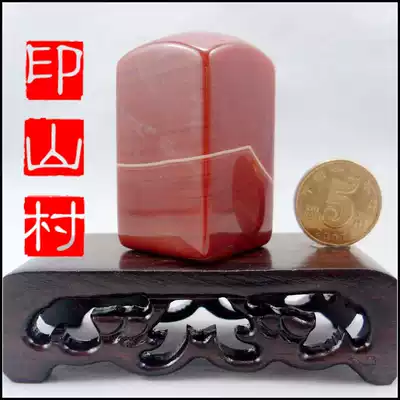 Agate stone square seal seal stone bag lettering name seal seal engraving seal stone hand free engraving