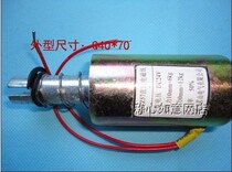 MQ8-Z57 DC electromagnet