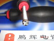 Special offers in cross concave cross luo si dao bullet socket toys and other special removal tool promotion