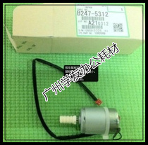 Ricoh 1075 2075 7500 8000 8001 9001 7001 B247-5312 powder motor