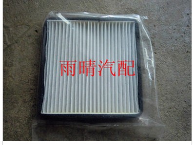 Adil North Dipper air conditioning filter air conditioning filter air conditioning grid black activated carbon direct installation