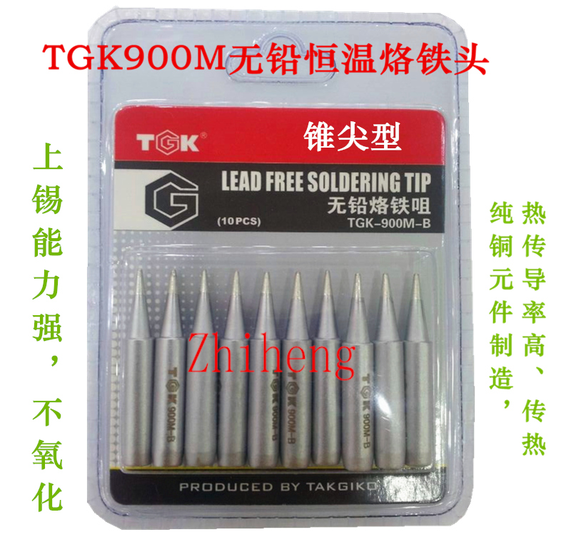 TGK lead-free soldering iron nozzle 900M environmentally friendly thermostatic branded iron head (cone tip) TGK-900M-T-B