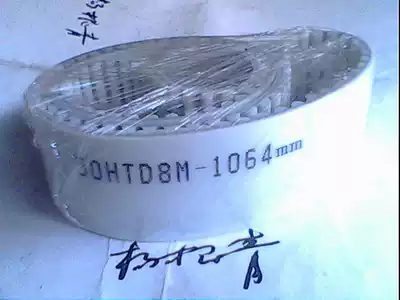 Polyurethane belt steel wire timing belt PU timing belt HTD8M-1064-50 8m arc tooth