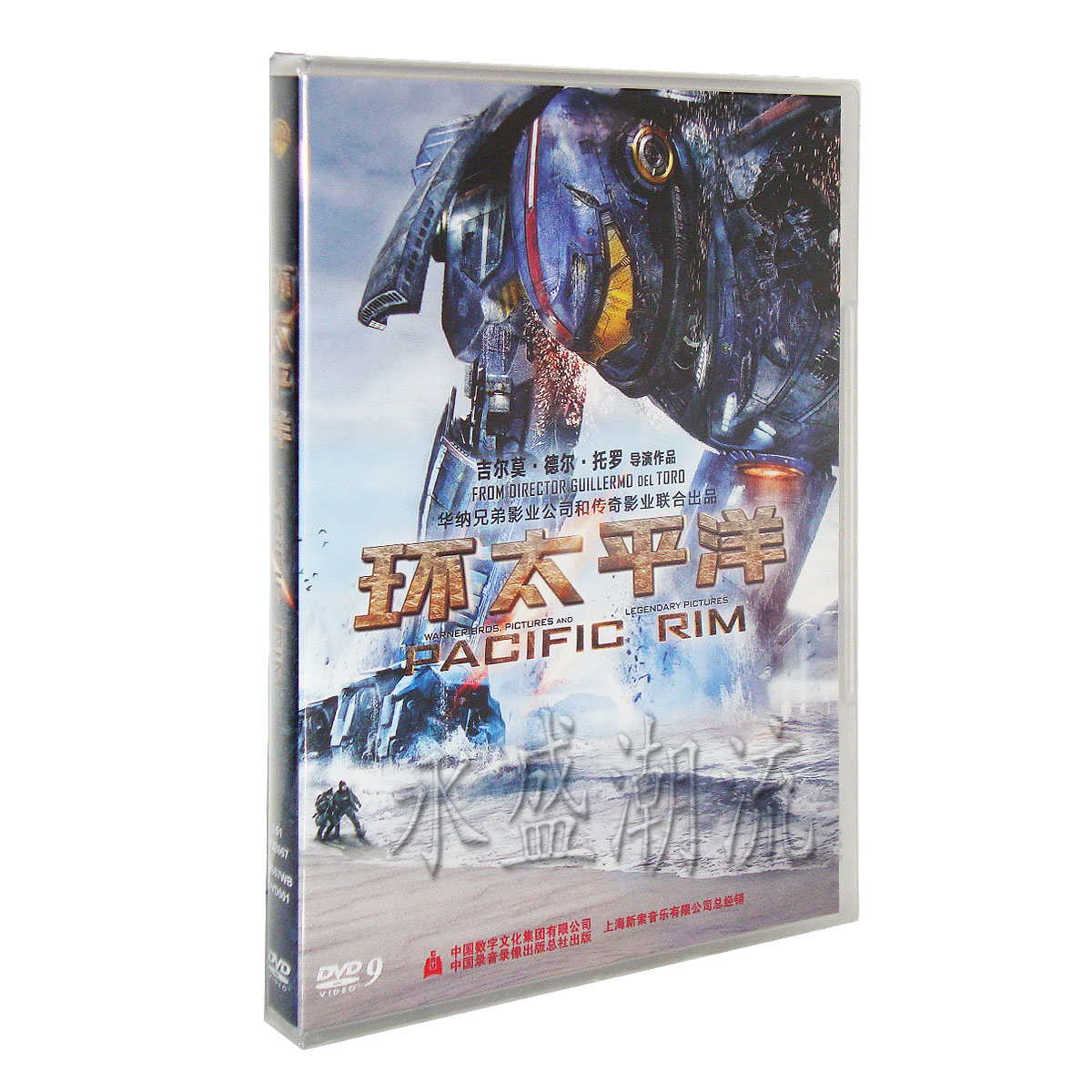 正版电影 环太平洋/悍战太平洋 高清DVD9+精彩花絮