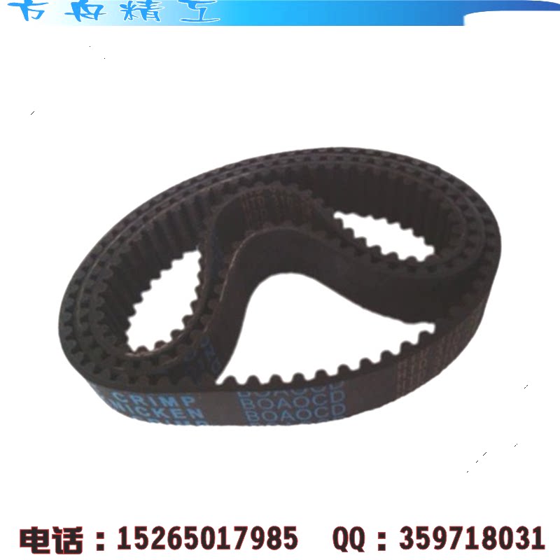 Engraving machine belt timing belt hot sale new HTD310 HTD550 HTD300 engraving machine accessories