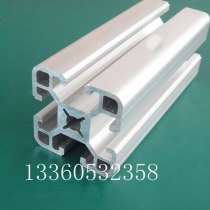 4040 European standard aluminum profile Aluminum alloy profile 2 0 thick industrial aluminum aluminum profile frame 4040 aluminum profile