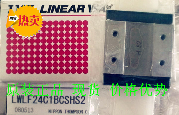 IKO linear guide LWLFG24B LWLFG30B Original IKO linear guide MLFC24