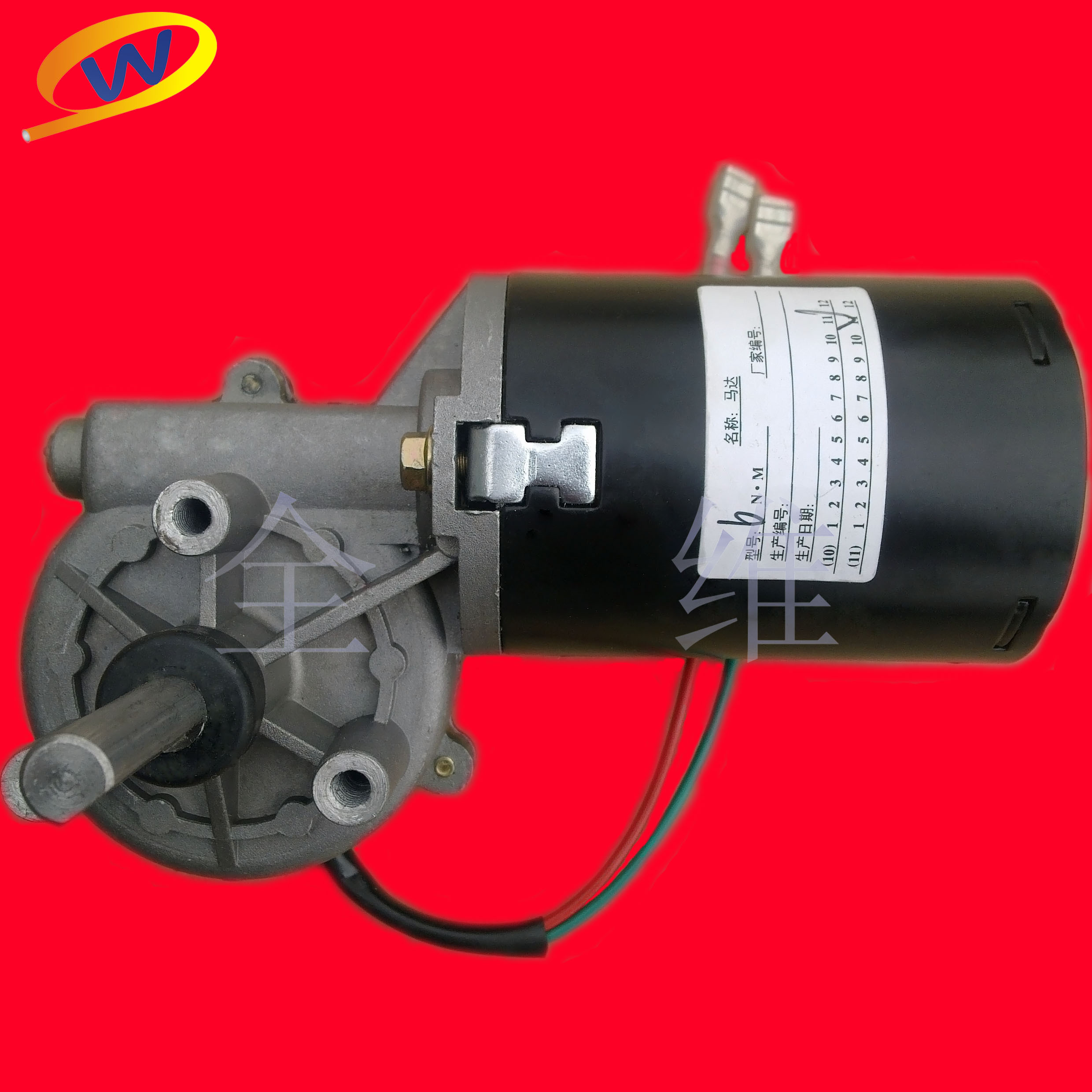 Original Chi Leopard CHIBAO garage door motor Electronic limit motor Garage door remote control