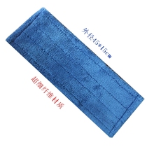 Jinyuan Mack fiber absorbent microfiber with head electrostatic mop inner diameter 11 * 40cm cloth
