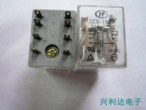 JZX-18FF 024-2z1q HF macrofa manufacturers transparent seed 24VDC small 8 feet