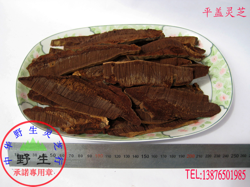 Pure wild Ganoderma lucidum (Pinggai Ganoderma lucidum sliced boutique) wild promise Five finger mountain delivery