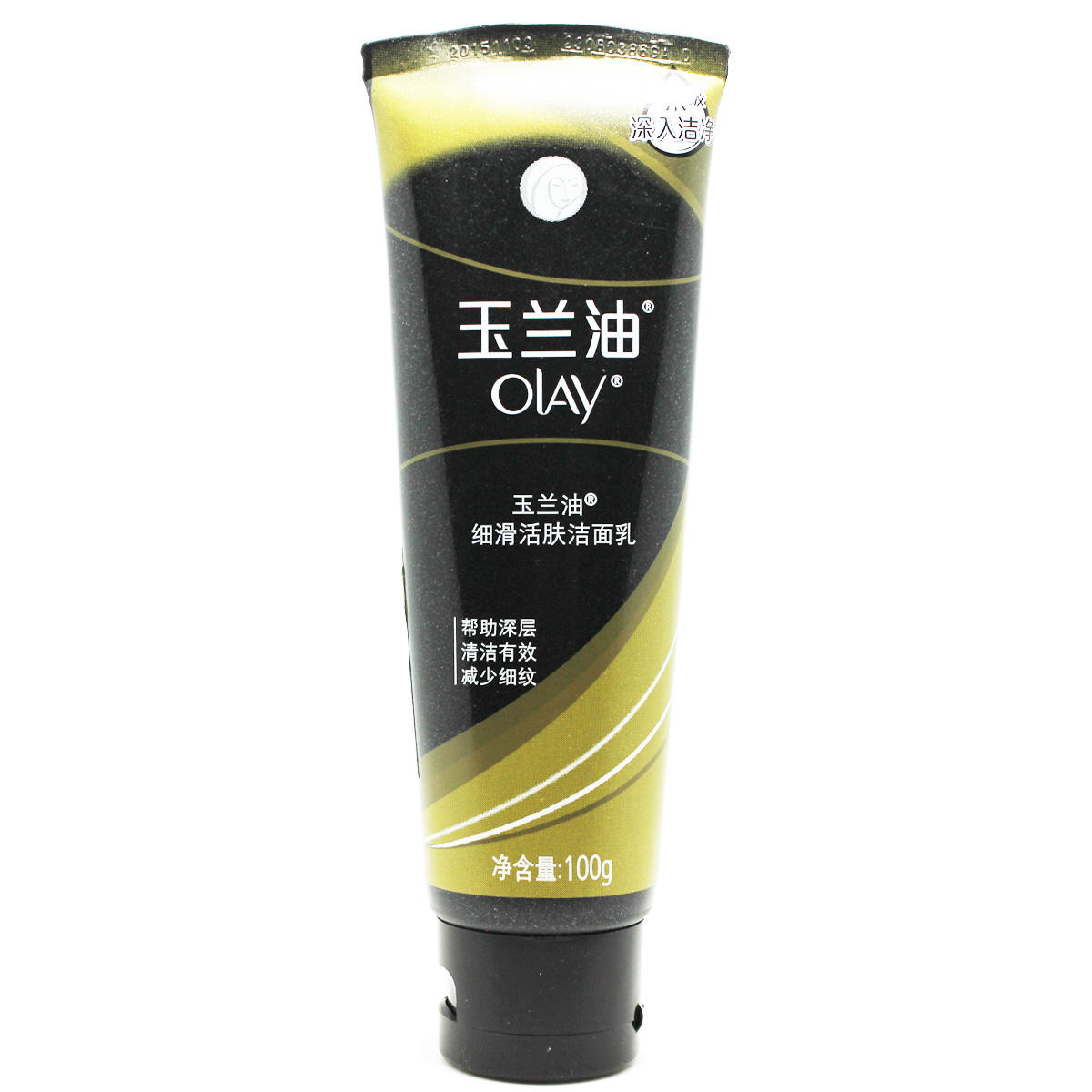 包邮正品 玉兰油 细滑活肤洁面乳 100g帮助深层洁肤淡化细纹保湿