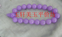 Natural Malay Yu Bracelet Bracelet of Buddha Bracelet 18 sub purple yellow green bracelet