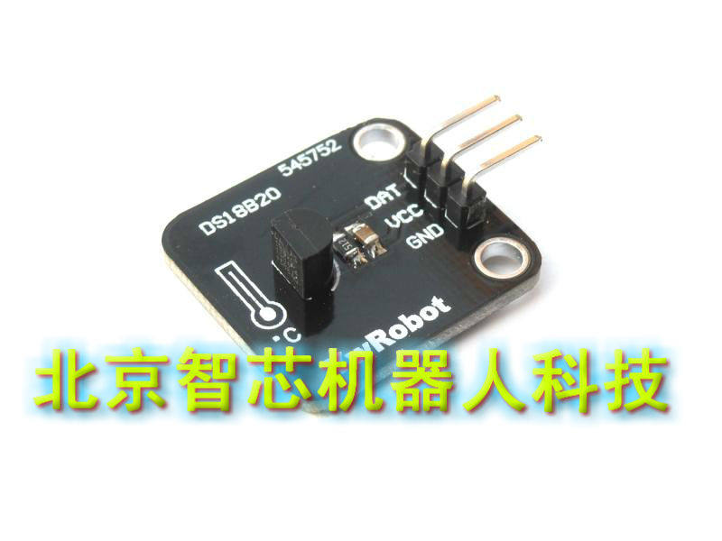 Arduino电子积木 DS18B20数字温度传感器 测温模块 机器人传感器