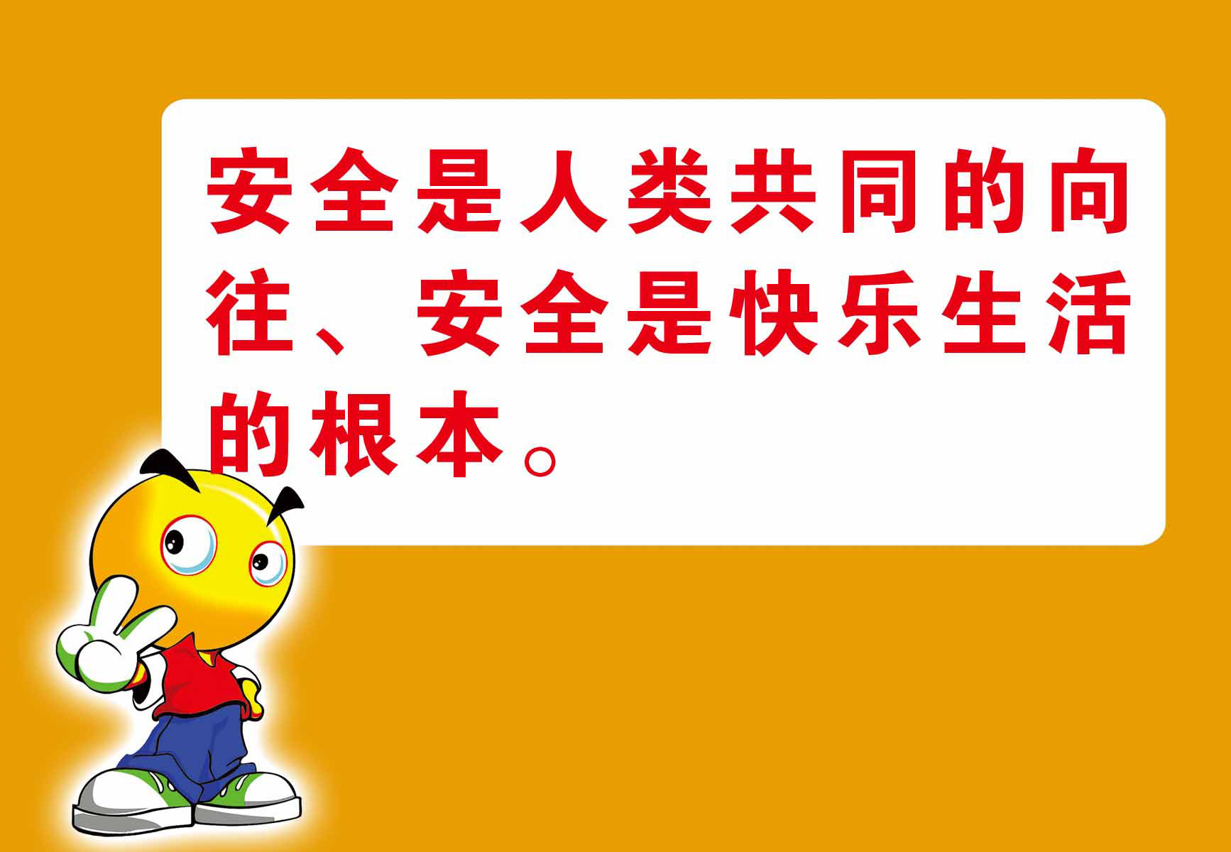 28素材名人名言格言海报展板2566海报印制