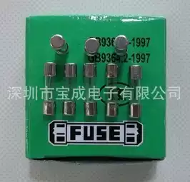Boxed 3C certification (5F)5x20 kuai duan fuse 250V 1A 2A 3A 4A 5A fuse