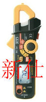 CEM huashengchang FC-36 mini digital clamp meter three in one mini digital clamp meter