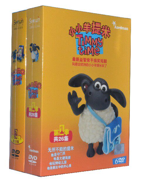 【包邮冲冠】动画片 小小羊提米 高清 dvd(1-2季) 12DVD52集