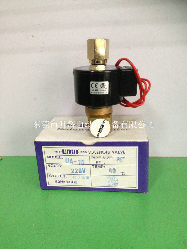 Original Taiwan Dingji solenoid valve 3 8-inch small flow three-way UNID solenoid valve UA-10