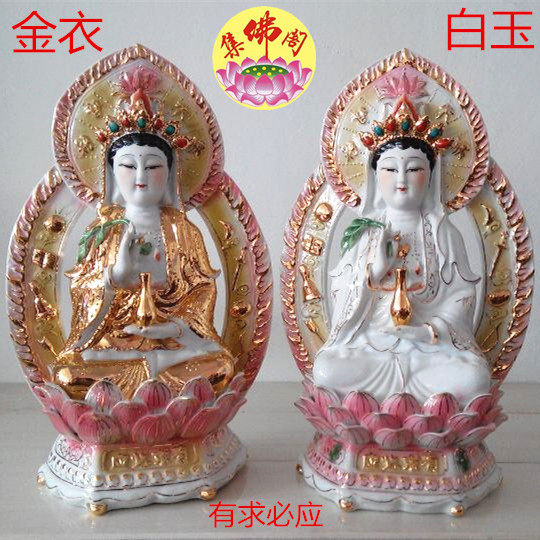 Ceramic Guanyin Bodhisattva high-end gift Guanyin statue Feng Shui ornaments responsive to requests, purely handmade 14 inches