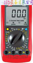 Ulide UT58A digital Universal Universal meter anti-burning automatic shutdown super large screen plus protective cover