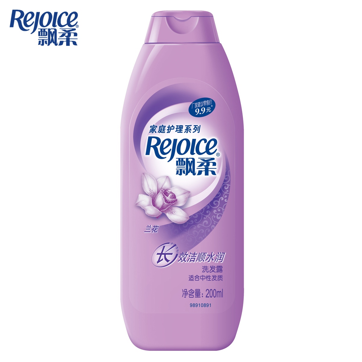 飘柔家庭兰花长效洁顺洗发露水润型750ml 洗发