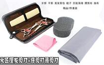 Japanese Firesmith Hairdresser Haircut Sheen Cut Sheen Cut Haircut Hairdresser Comb sponge Siege with seven sets