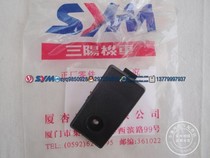  SYM Sanyang Locomotive Xiaxing Sanyang XS125T-17 Master GR125 sensor cover