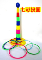 Happy ring colorful throwing circle puzzle game ring interactive childrens toys gift toys