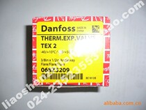 Original danfoss danfoss pressure expansion valve external balance TEX2 without core 068Z3209