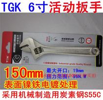 TGK Upscale Event Wrench Adjustable Wrench TGK-8506 Active Opening Wrench 6 8 10 12 18 Inch