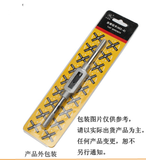 Double round brand tap wrench tap frame tap wrench